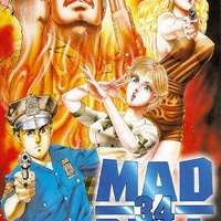  ����� Mad Bull 34 <small>ADR Director</small> 